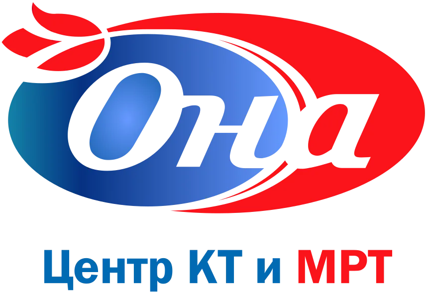 Центр МРТ и КТ "ОНА"